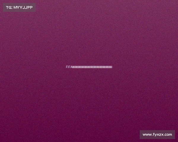 FIFA足球世界杯利马赛场激情燃动全球聚焦南美足球盛宴开启篇章
